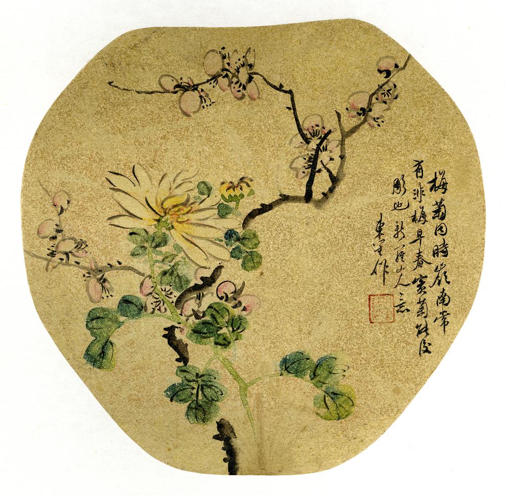 图片[1]-fan; album; painting BM-1973-0917-0.59.12-China Archive